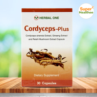 Herbal one cordycepts-plus 30 แคปซูล เฮอร์บัล วัน ตังถั่งเฉ้า-พลัส จาก อ้วยอันโอสถ