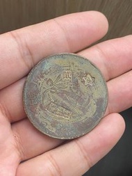 民國 河南雙旗二百文銅元，銅質老道，包漿自然，字口清晰，整體保存不錯。直徑約3.