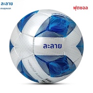Molten Futsal Ball ความยืดหยุ่นต่ําคุณภาพสูง PU HAND-stitched กีฬาในร่มฟุตบอลการฝึกอบรมเกมลูกฟุตบอล