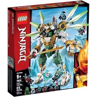 Lego 70676 - Lloyd's Titan Mech