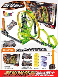 รถจักรยานยนต์รุ่นใหม่ 2025 ของเล่นเด็กชายแบบประกอบเต็มชุด ร้านขายของเล่นสำหรับเด็ก ชื่อร้าน Love Mov