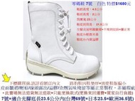 零碼鞋 7號 Zobr 路豹 牛皮氣墊 中筒靴 33985 白色(中筒靴)特價$1680元 3系列 路豹