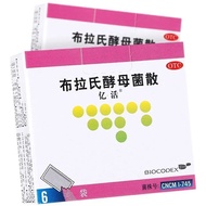 Yihuo Brucella yeast powder 0.25g * 6 Bags Adult Diatomy Children Intestinal Genuine Products Yihuo 