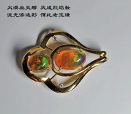 18K墨西哥火彩歐泊，澳寶，蛋白石，Fire Opal，翡翠，玉石，瑪瑙，壽山石，水晶，