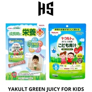 Yakult Green Juice for Kids Original Japan