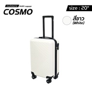 NEW กระเป๋าเดินทาง รุ่นCOSMO HUGE ของเเท้  มีให้เลือก 3สี ขนาด 20 นิ้ว กระเป๋าเดินทางล้อลาก ABS+PC ก