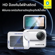 BLUEO | ฟิล์มกันสะท้อนแสงและกันกระแทกสำหรับกล้อง Insta360 Go Ultra X5 Pro2 GO3 คุณภาพสูง