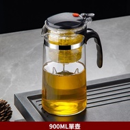 Taiwan Company+Invoice Teapot Elegant Cup Tea Water Separation Maker Glass Household Filter Handy To