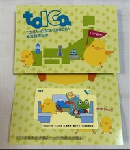TOICA・ICOCA・SUGOCA相互利用記念 Suica PASMO manaca TOICA PiTaPa ICOCA SUGOCA nimoca 內有按金500