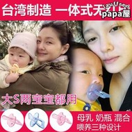 臺灣優生嬰兒安撫奶嘴安睡型超軟防母乳新生兒寶寶斷奶戒奶全矽膠