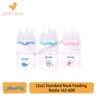 Anakku (2oz/4oz/8oz) Standard Neck Feeding Bottle