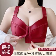[In Stock] Large Size Contrast Color Front Buckle Push-Up Bra (34-52CDE) - Deep V Design, Comfortabl