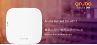 Aruba Instant On 無線基地台 AP11 福利品出售