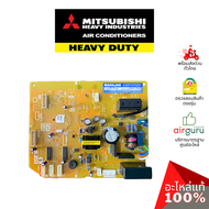 แผงวงจรคอยล์เย็น Mitsubishi Heavy Duty รหัส RKX505A021Y ** PWB ASSY แผงบอร์ดแอร์ เมนบอร์ด อะไหล่แอร์