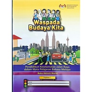 Pendidikan Keselamatan Jalan Raya dalam Mata Pelajaran Bahasa Melayu Tingkatan 1 (Buku Aktiviti)