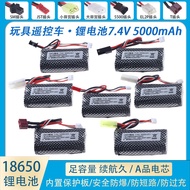 ◑✁5000mAh rechargeable lithium battery 7.4V high-speed car toy car high-speed car excavator universal 18650 large capaci