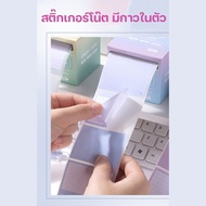 Note Paper Set Can Write Text In Roll Stickers Convenient H017