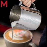 M KITCHEN เหยือกตีฟองนม ที่ตีฟองนม เครื่องตีฟองนม หม้อต้มนม ถ้วยเหยือกอุปกรณ์ทำครีมเหมาะสำหรับบาริสต้า ที่ชงกาแฟ สแตนเลส304 CK