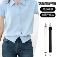 Shirt Invisible Narrow Waist Handy Tool Top Change Short Handy Tool Top Long Change Short Handy Tool