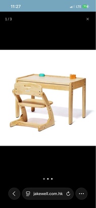 Yamatoya - Buono 3 幼兒實木桌椅