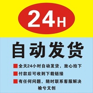 GB2894-2025 National Standard Warning Sign Material Electronic Version Safety Sign Vector Chart CDR 