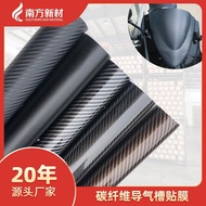 Carbon Fiber Sticker Ready Stock 5d6d Whole Roll Matte Car Motorcycle Ultra-Thin Carbon Fiber Film C