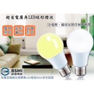 CNS National Certification E27 LED Light High Brightness Bulb 10W 14W 16W Full Voltage Eye Protectio