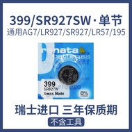 Pin Renata 399 SR927W Nút Pin Thay Thế Cho Đồng Hồ Điện Tử Casio G-Shock GA-1100/400 GA-110 GA-110W