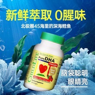 American Childhood Childlife Childlife Baby Soft Capsule Fish Oil DHA Eye Protection Brain Small Gol