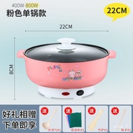 YQ Non-Stick Cooker Multi-Functional Electric Cooker Student Household Dormitory Pot Mini Electric Food Warmer Stir-Fry