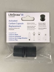 Lifestraw 活性碳濾芯補充裝