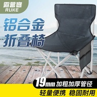 Camper RUKE Outdoor Folding Chair Portable Backrest Beach Chair Lazy Chair Sketch Leisure Maza Fishi