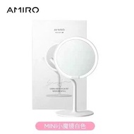 AMIRO 覓光迷你化妝鏡連燈 白色