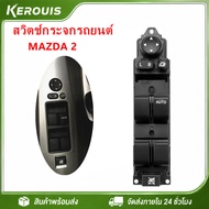 MAZDA 2 Electric Window Switch (2 Year 2010 First Model) Front Right (Driver Side) / Mazda 2 Accesso