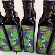 FINDER  SUNNY 100%特香紫蘇油(250ml)~超取限6瓶