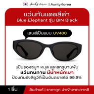 Blue Elephant BIN Black Sunglasses