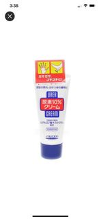 日本Shiseido資生堂10%尿素配合保濕身體 乳潤膚乳 Urea Hand &amp; Leg Cream 60g。