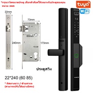 XSDTS Digital Door Lock 3D Facescan สแกนใบหน้า Wifi Tuya App ใช้กับบานเลื่อนและบานสวิงI SMART DOOR L