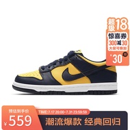 NIKE耐克DUNK LOW(GS)儿童运动鞋女鞋复古板鞋CW1590-700 36.5