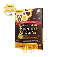 Al Quran Reading Law - Itqan Wa Tajwid