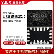 Suitable for Glory V40/K40 Charging IC QESG E2Y6 G3MJ KHL4 B6EG CA4F Audio Amplification