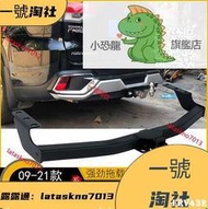 現貨台灣丨限時下殺 汽車精品 適用於 豐田09-21款RAV4威蘭達拖車鉤改裝流氓牽引勾後拖掛杠架