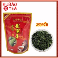 ชาทิกวนอิม ชาอู่หลงเทกวนอิม เกรดAAA ชาเขียวกวนอิม 安溪铁观音王 ใบสด นำ้ชากลิ่นหอม  100-500g ฆ่าเชื้อและกัน