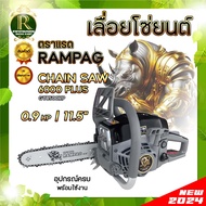 เลื่อยยนต์ BLACKBULL รุ่น6000 ก้านสูบยาวขึ้น เครื่องแรง ร้อนไม่ดับ ของแท้100% ราคาถูกที่สุด เครื่องต