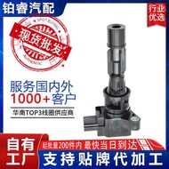 Car Ignition Coil High Voltage Package Accessories 6M8G-12A-366 L3G2-181-00 Suitable for Mazda Penti