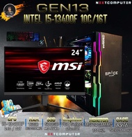 คอมประกอบครบชุด I5-13400F [GEN13] I จอ 24" 144HZ I RAM 16GB I RTX4070 หรือ เลือกได้ l ครบชุด[SKU0007