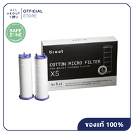 "Broot COTTON MICRO FILTER x5 For Broot SHOWER FILTER  " Filter - ไส้กรองน้ำสำหรับฝักบัว Broot  1 ชุ