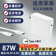 Suitable for Apple Notebook 87W Computer Charger A1990 A1707 A1719 Power Adapter
