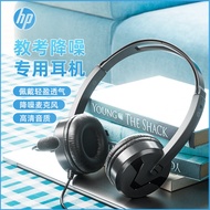 Hp hp/hp Headset Wired Headset with Microphone Mobile Phone Tablet Listening to Songs Game Online Cl