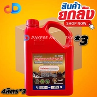ไกล โฟเซต 48 ตราICONIC (แมมมอธแดง) ขนาด 4 ลิตร สารกำจัดวัชพืช กำจัดวัชพืชใบแคบ วัชพืชใบกว้างประเภทดู